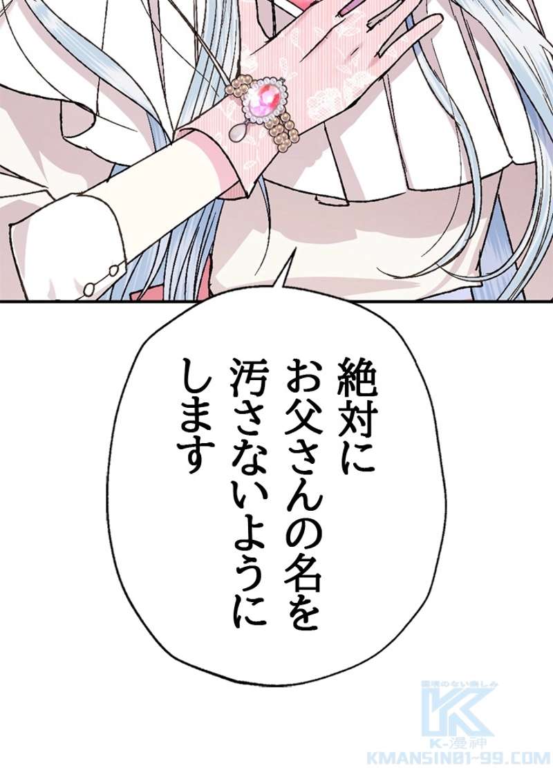 P98