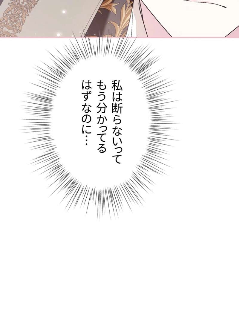 P53