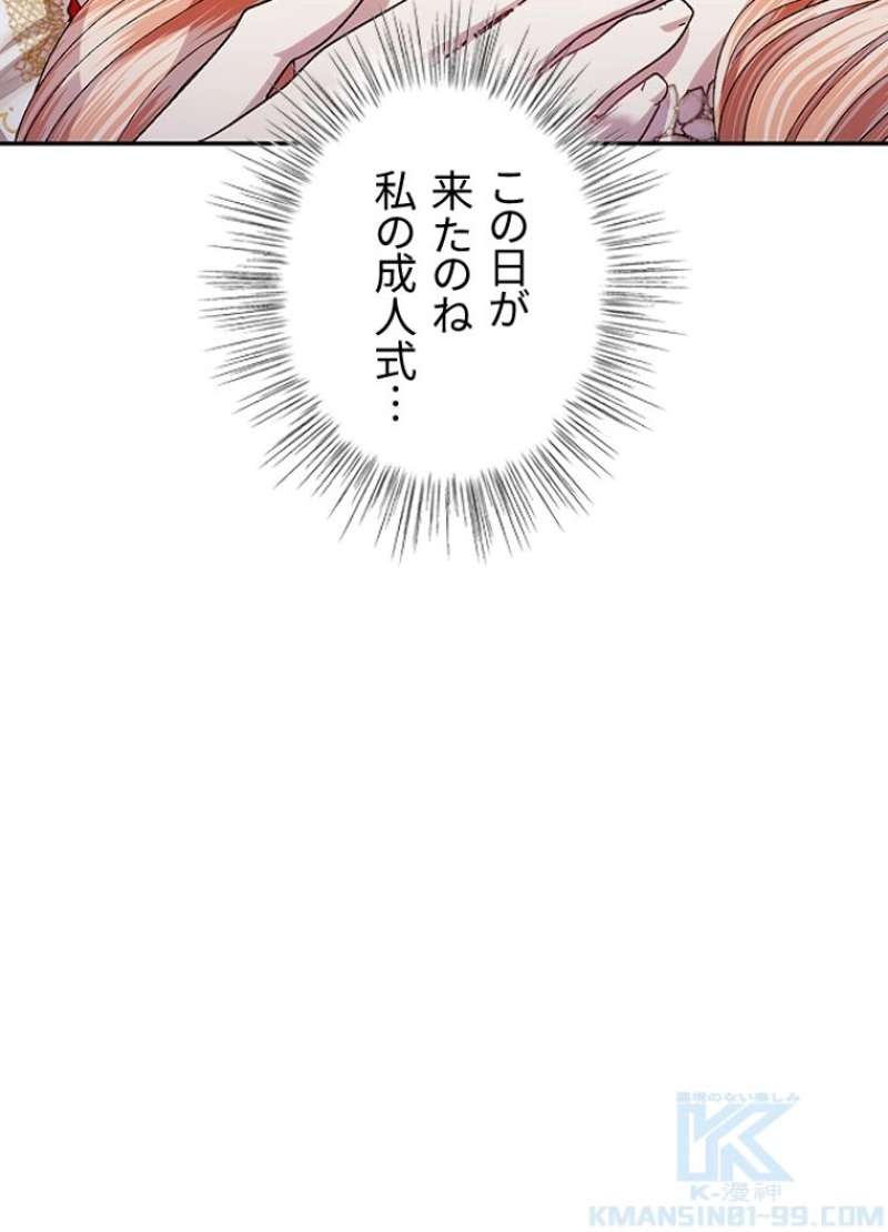 P74