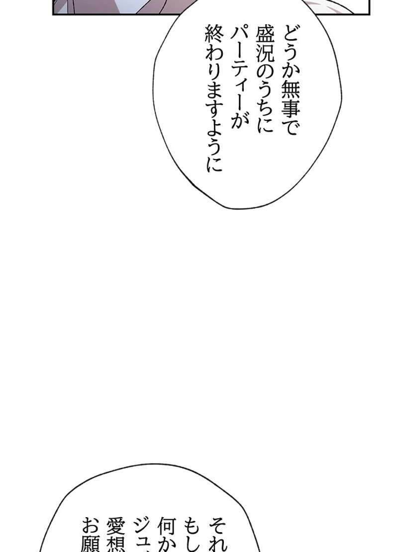 P76