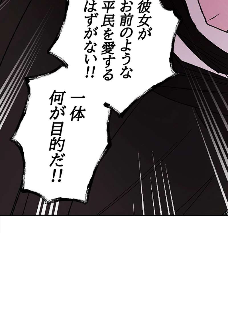 P61
