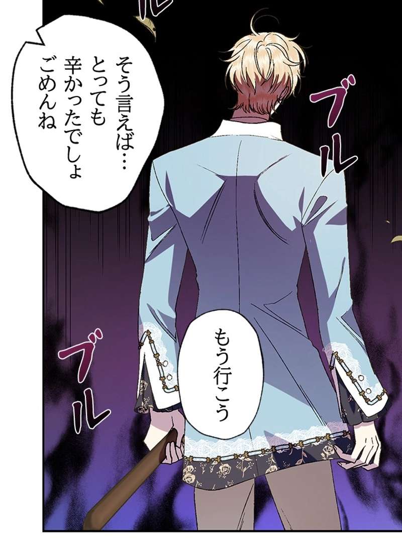 P88