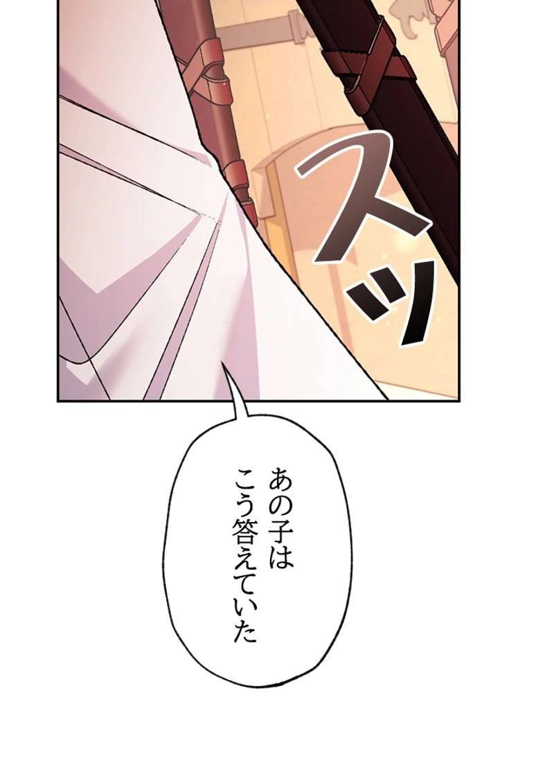 P114