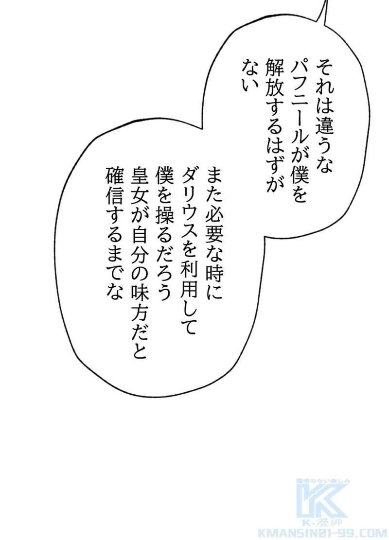 P67