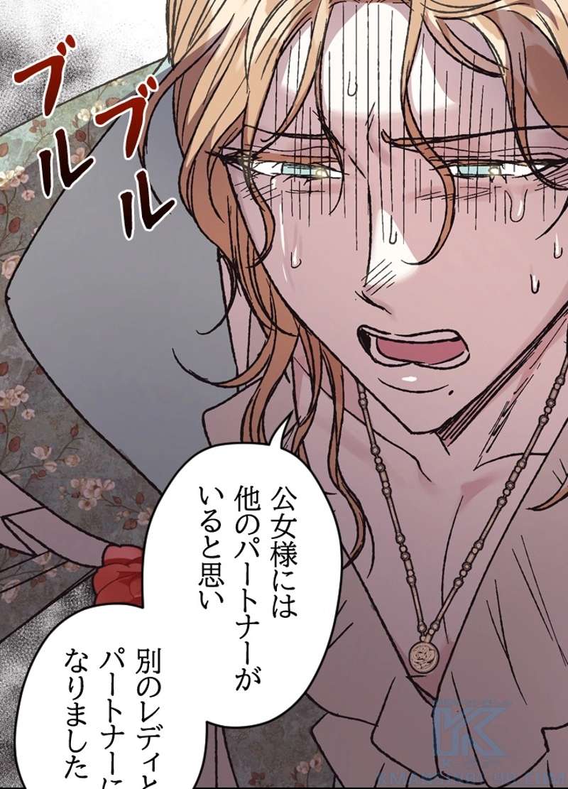 P44