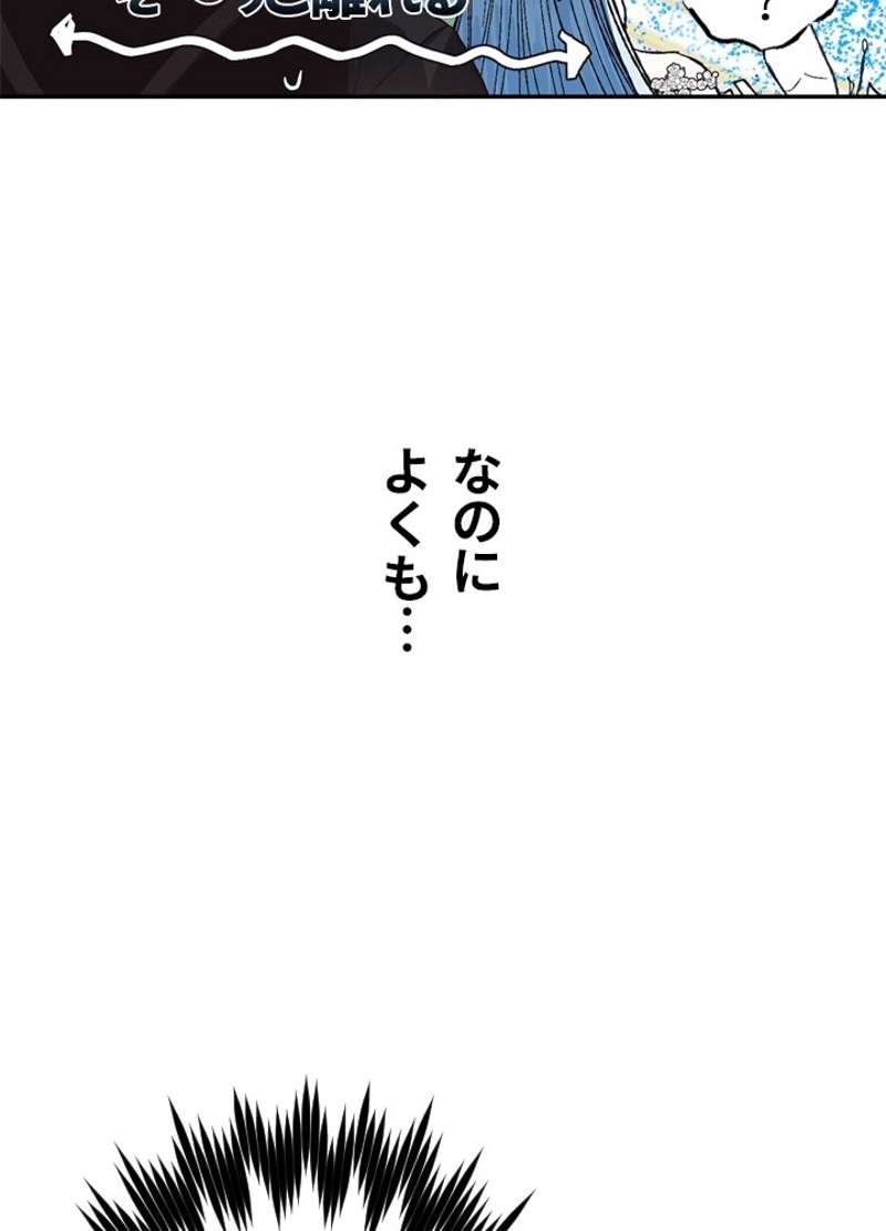P76