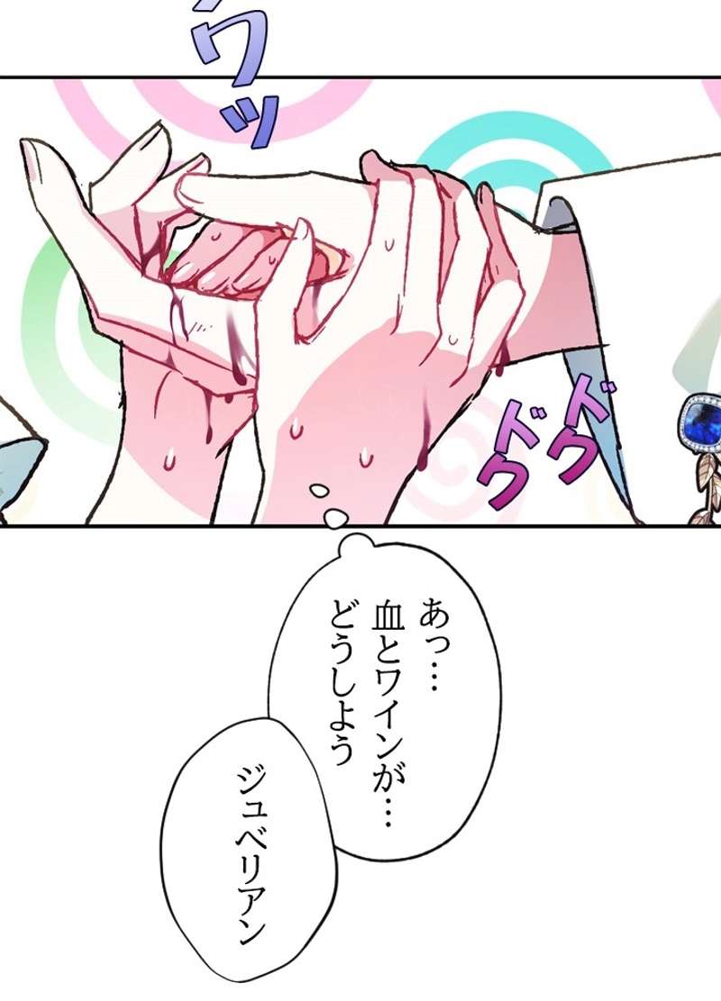 P84