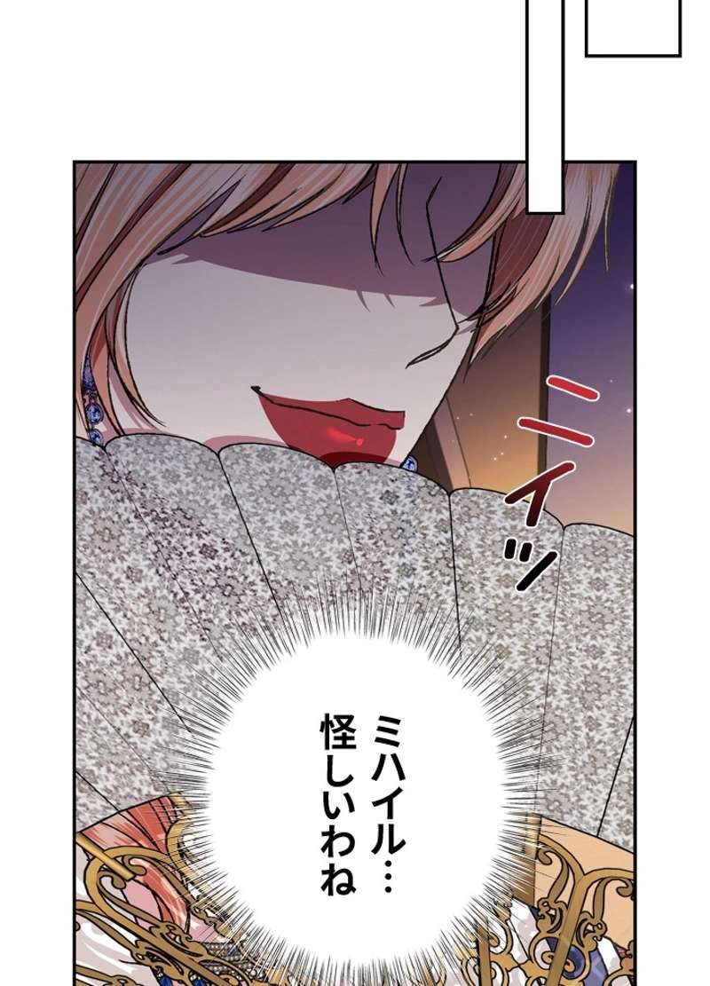 P61