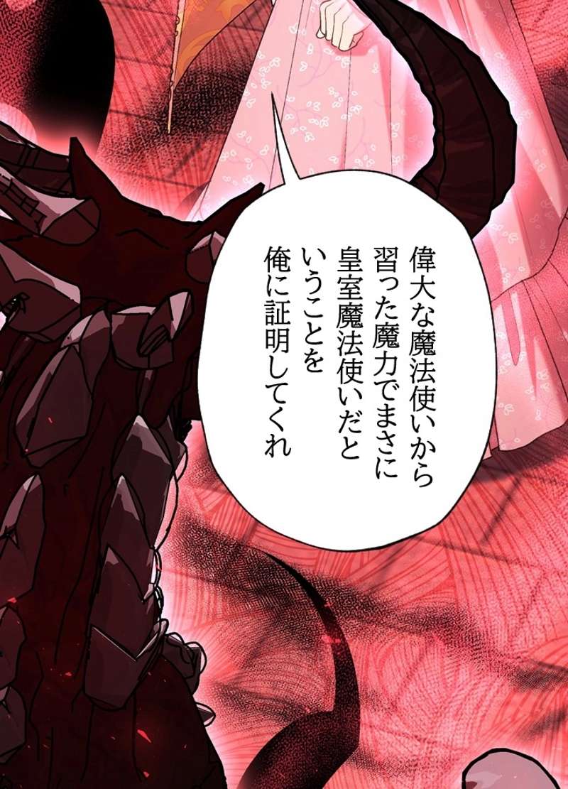 P102