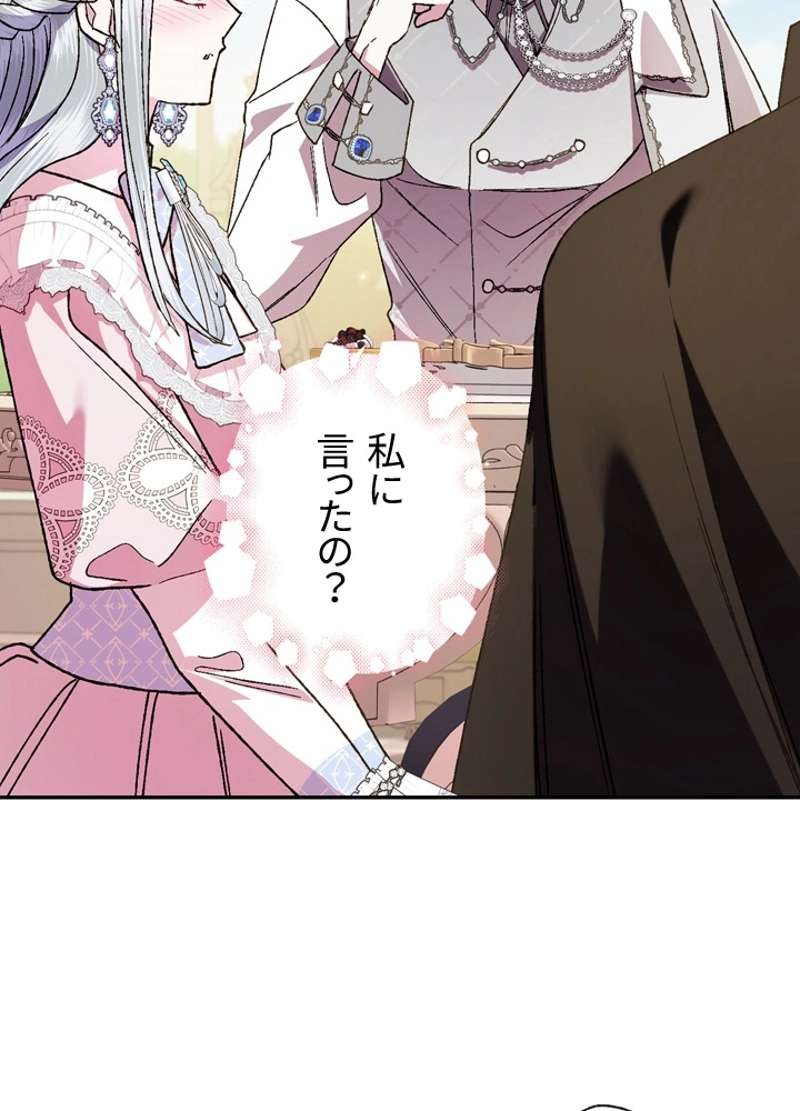 P109