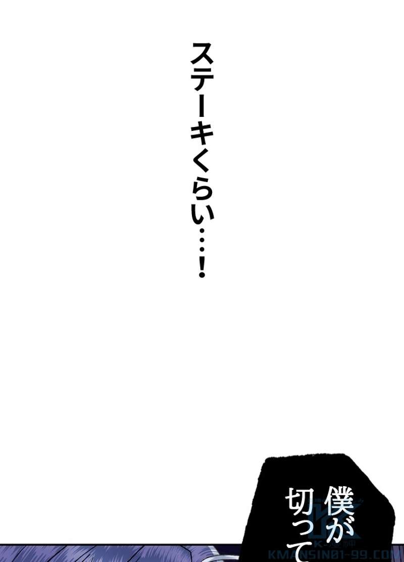 P53