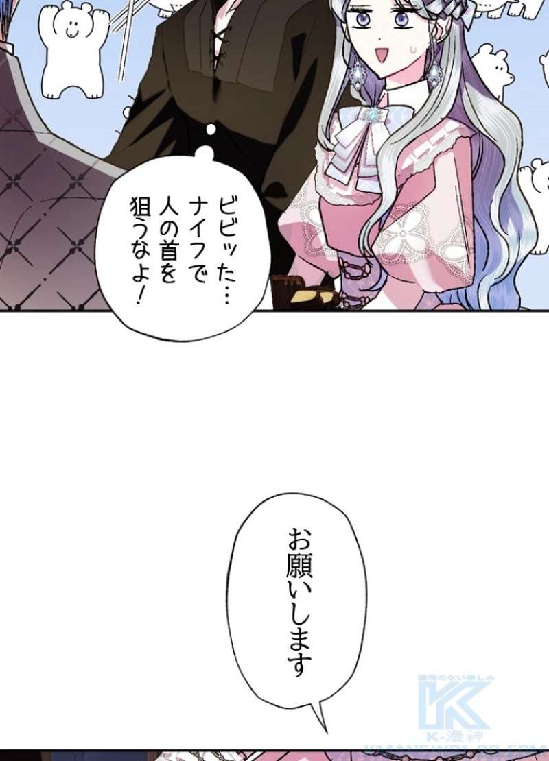 P59