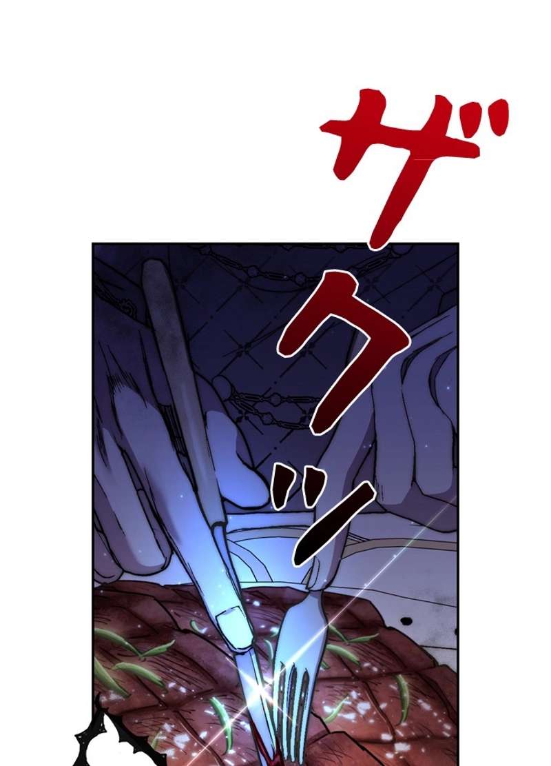 P61