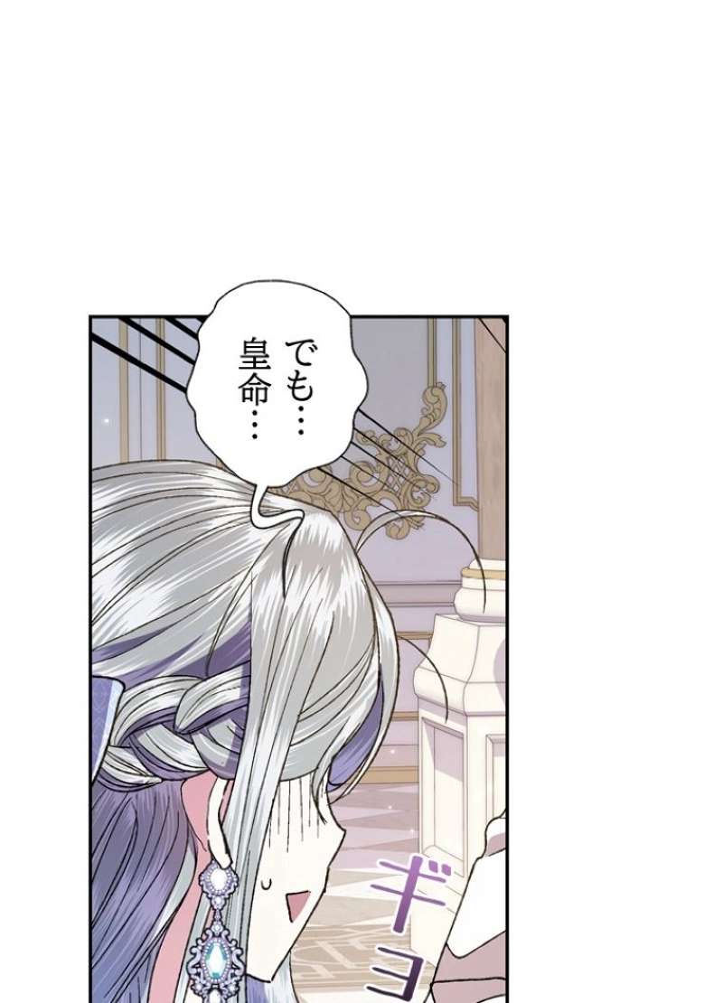 P94