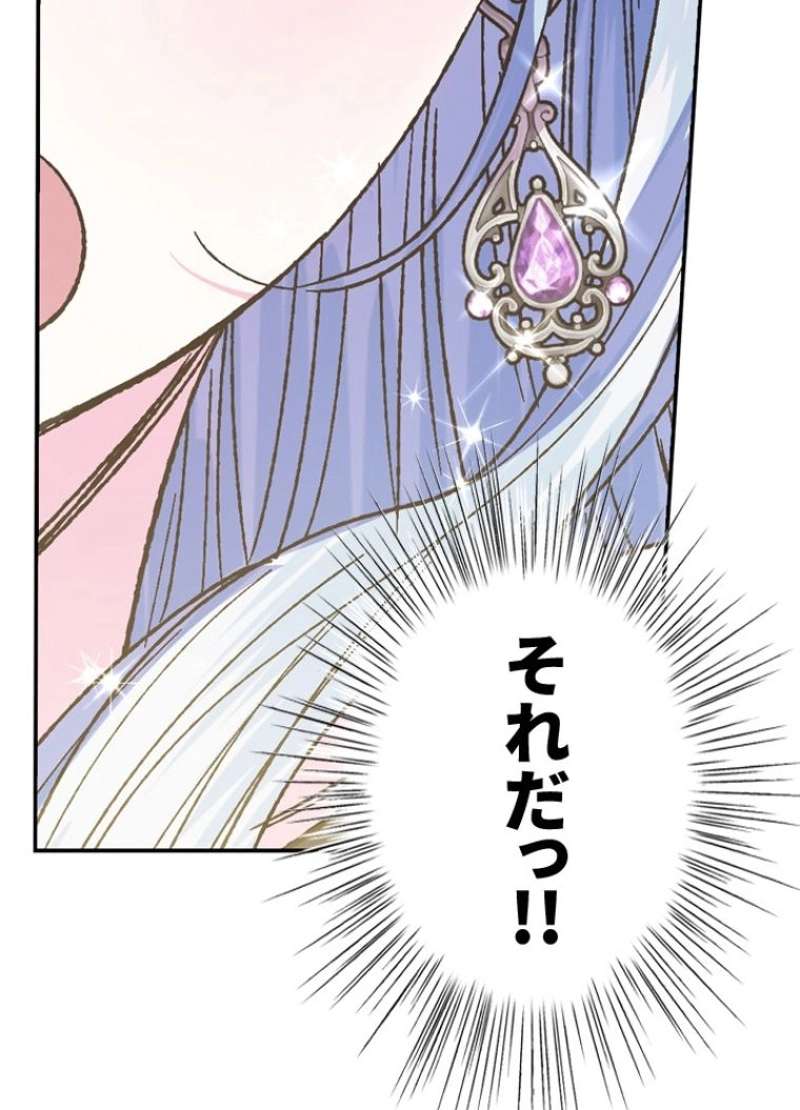 P108
