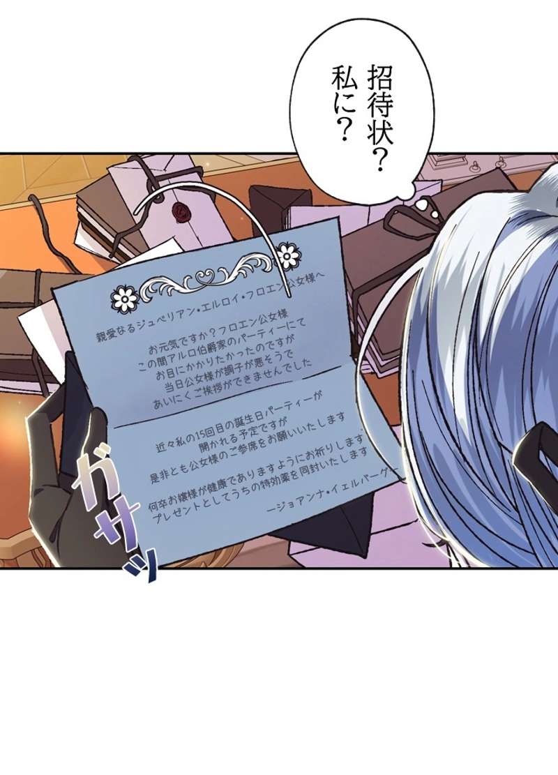 P84