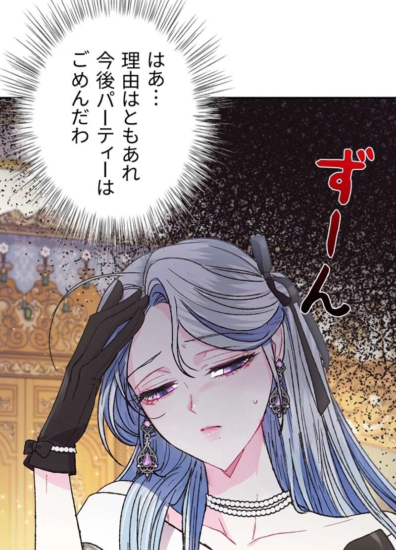P88