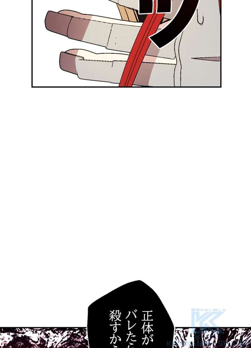 P101