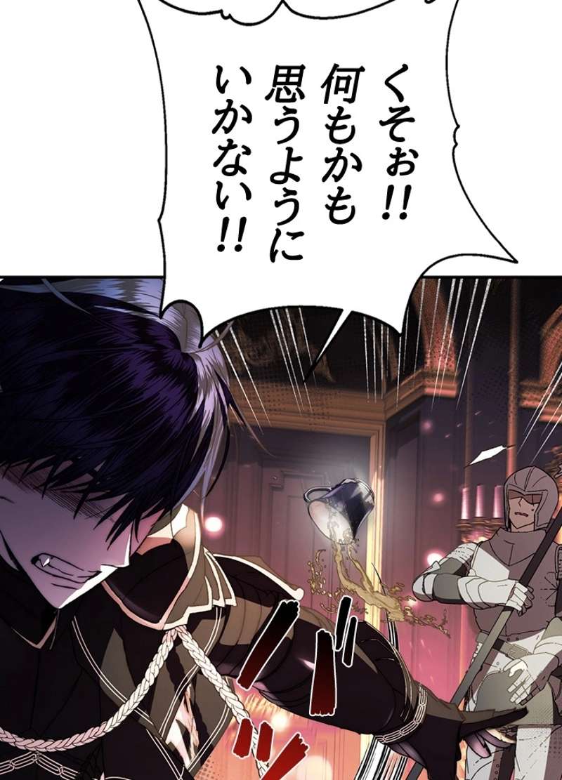 P76