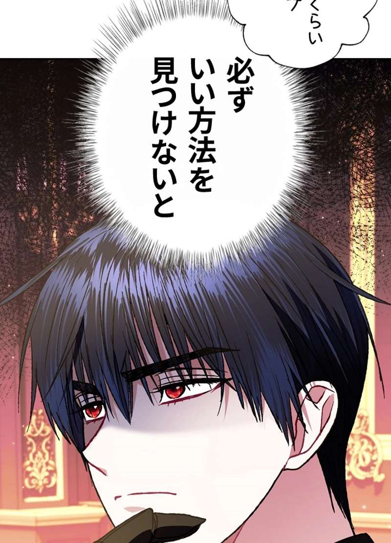 P81