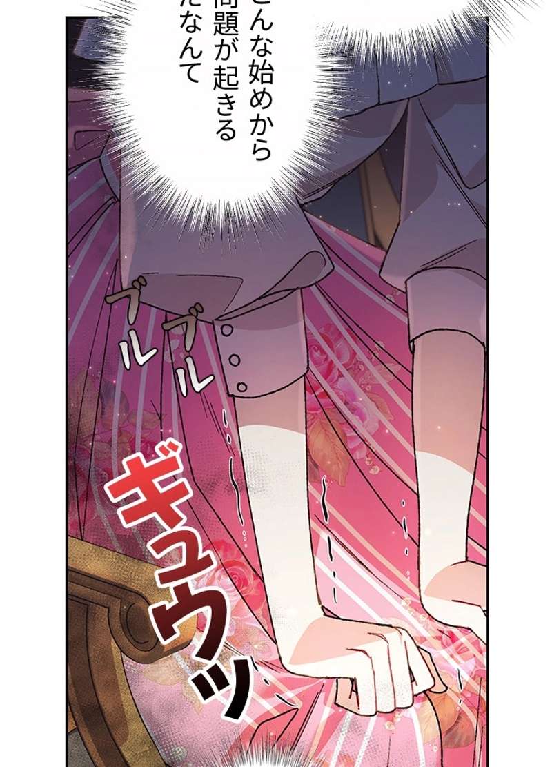 P111
