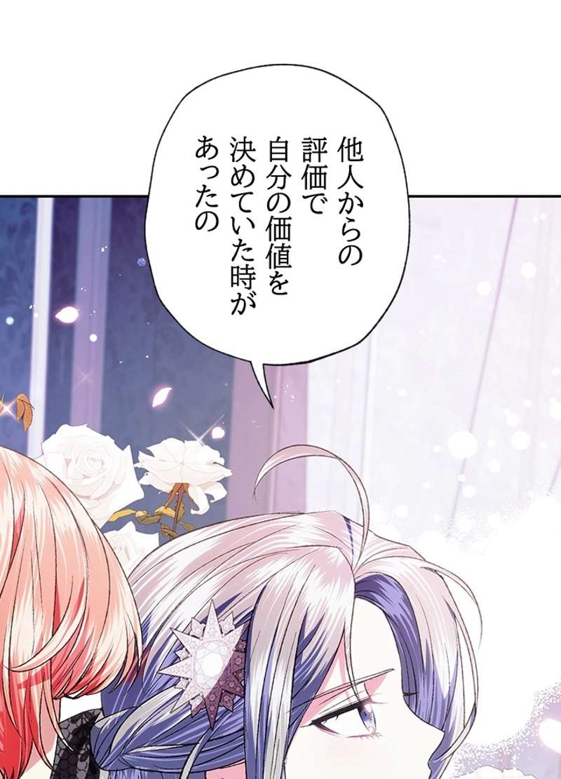P87
