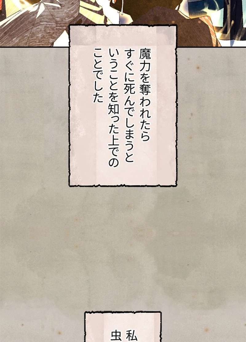 P54