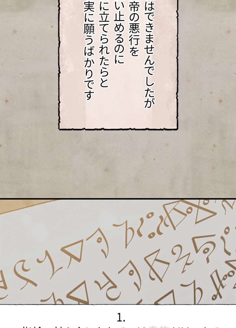 P69