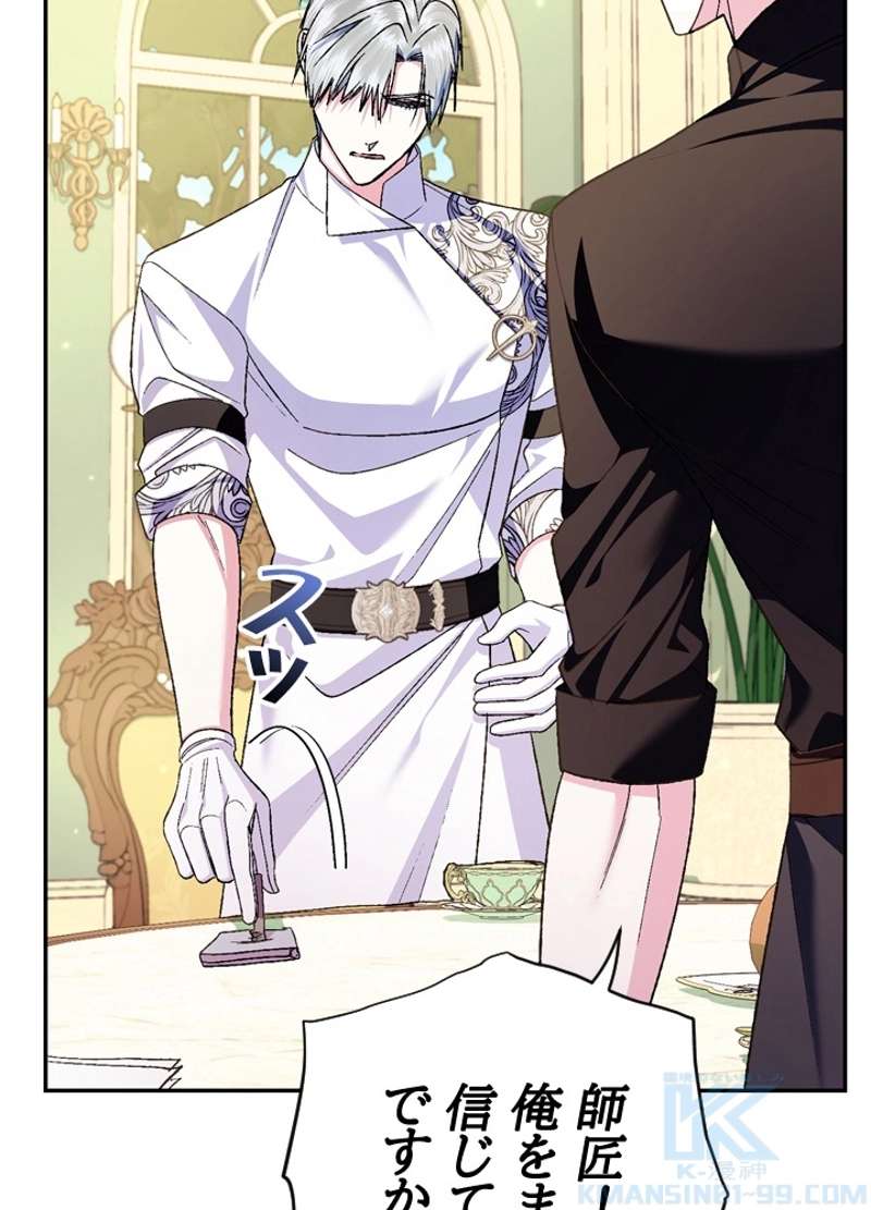 P83