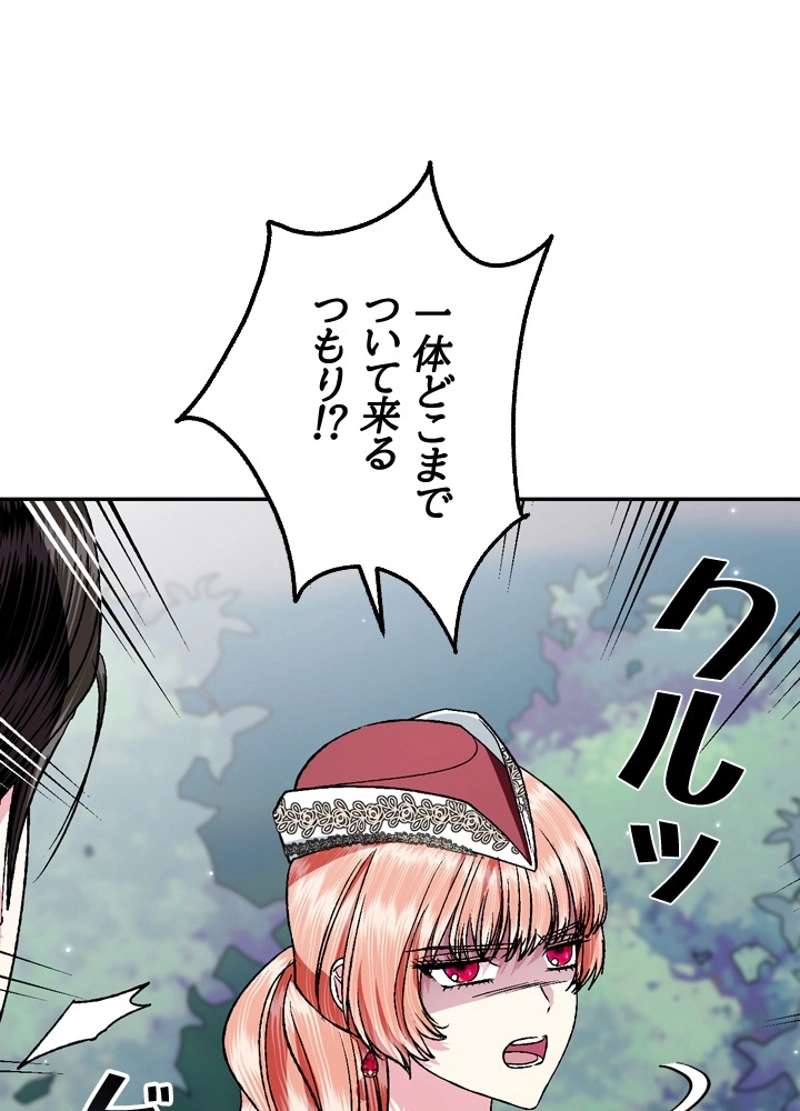 P81