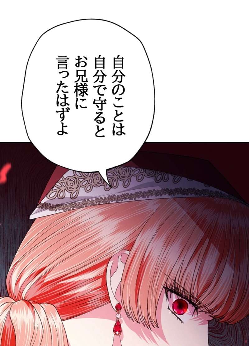 P85