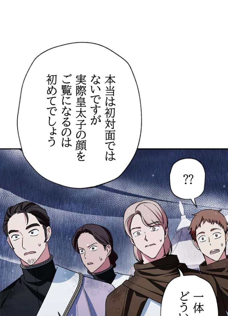 P88