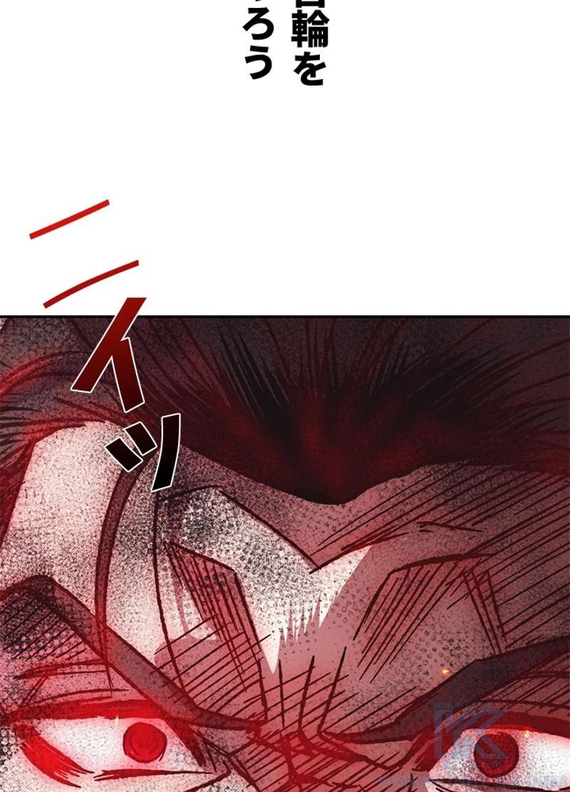 P74