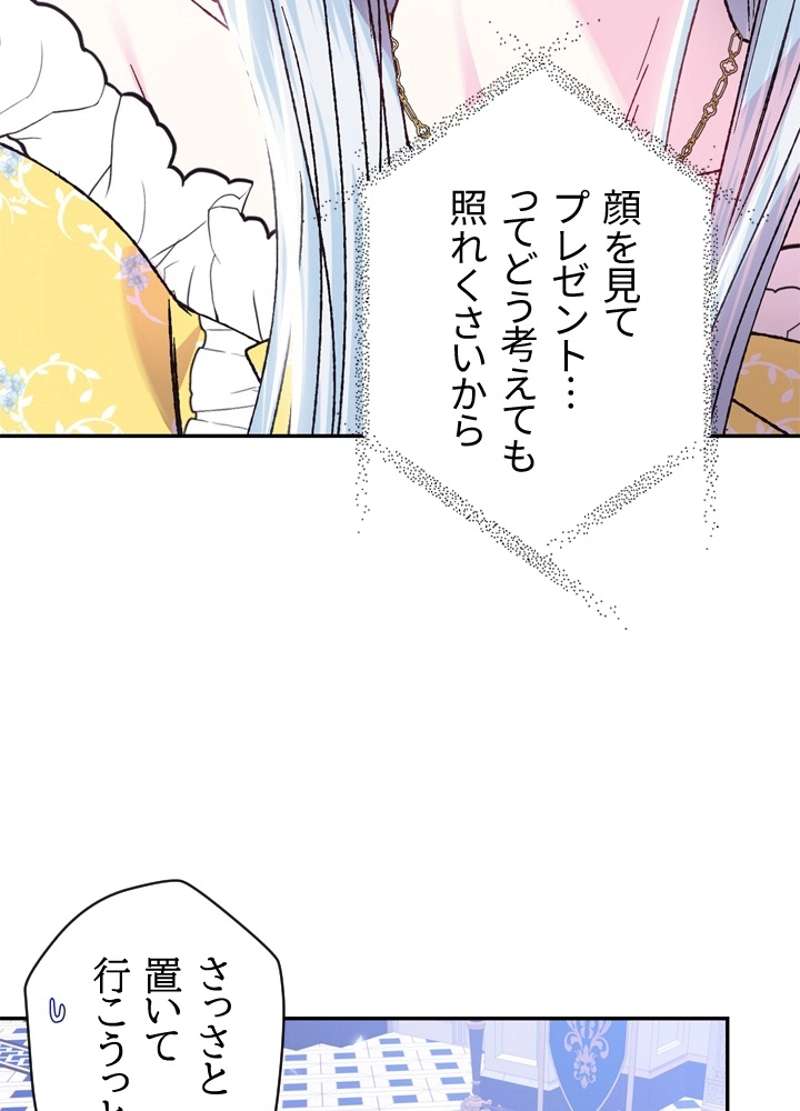 P90