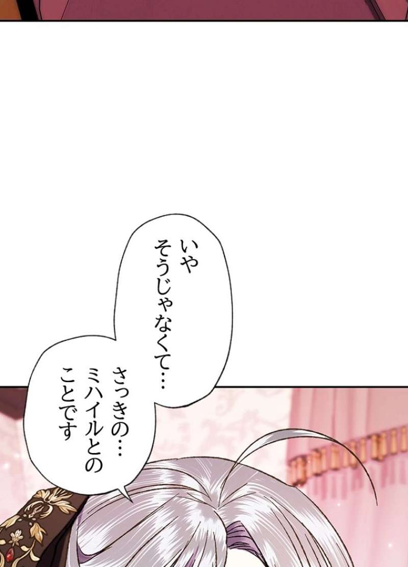 P81