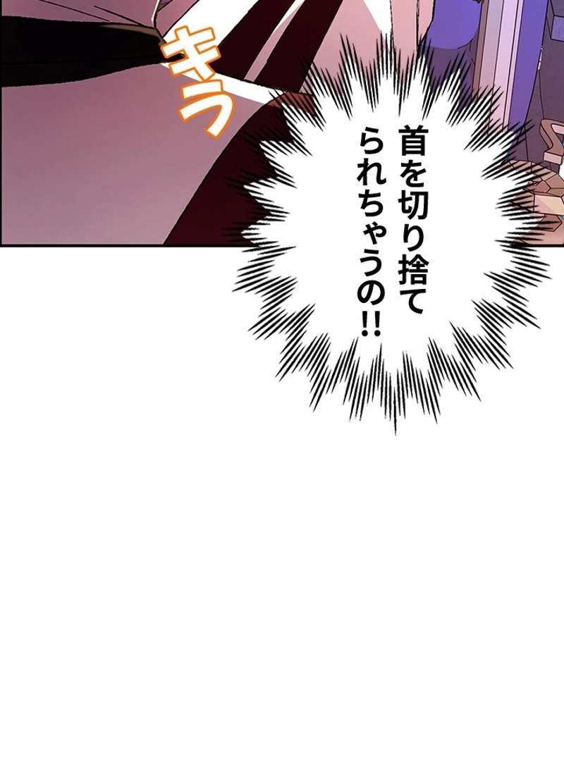 P88