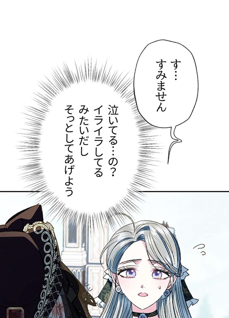 P76