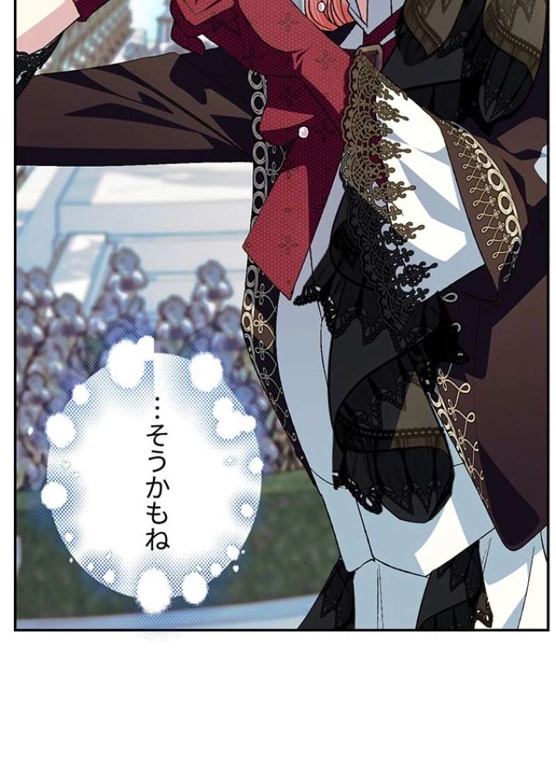 P87