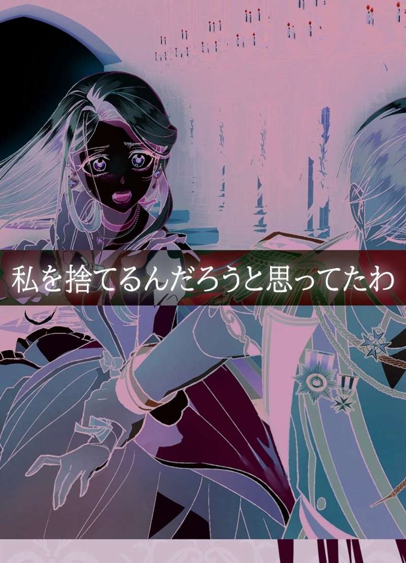 P145