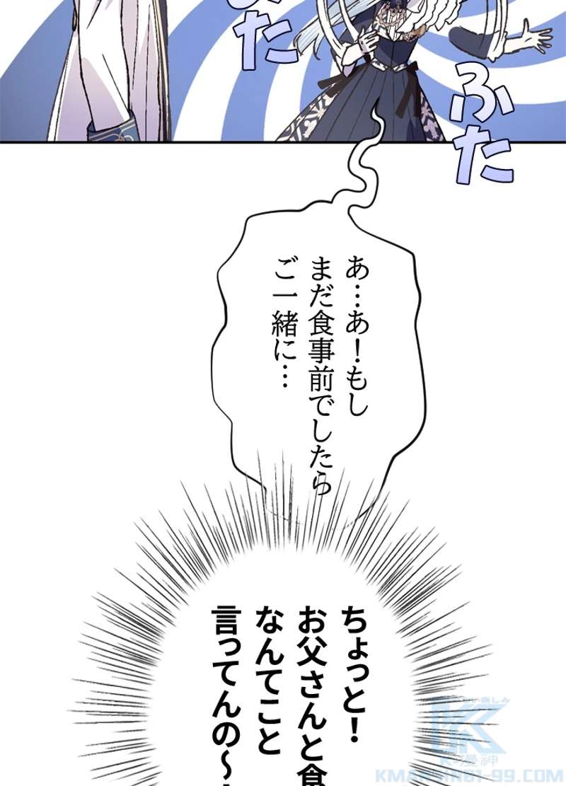 P98