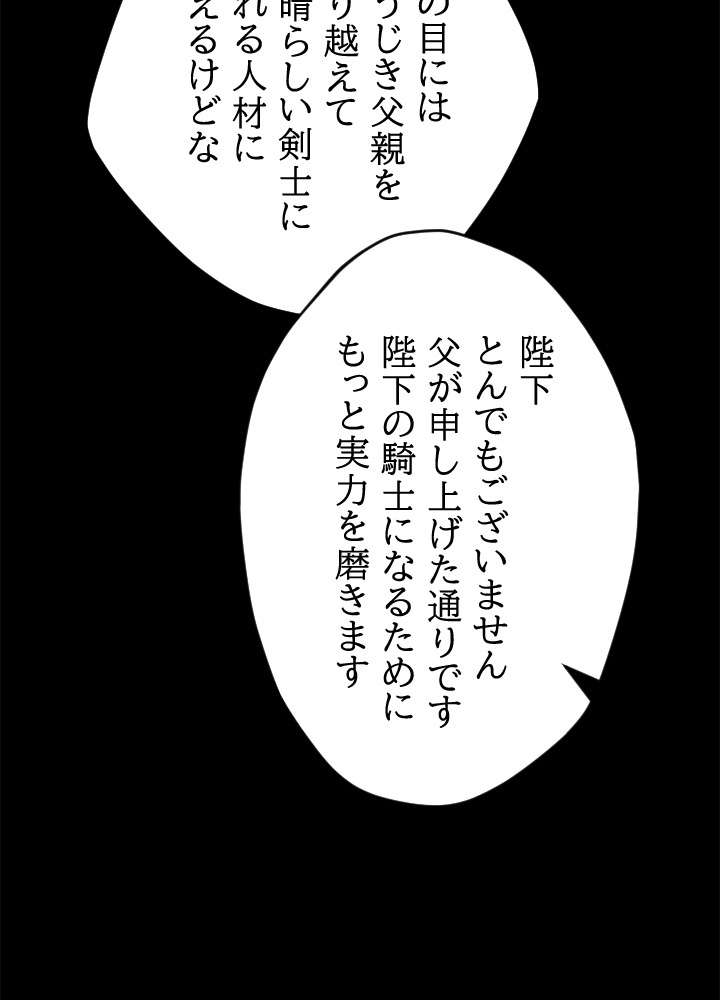 P114