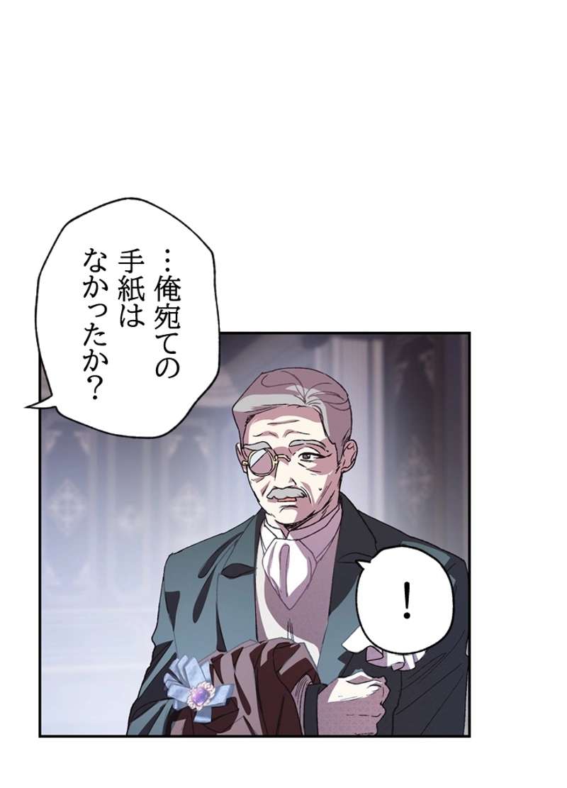P81