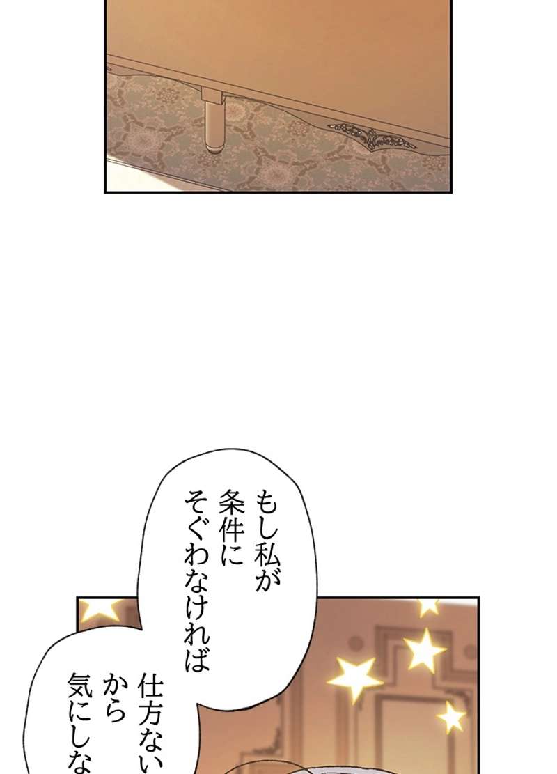 P48