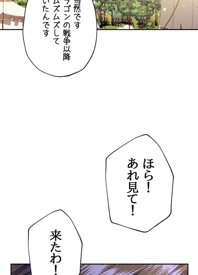 P61