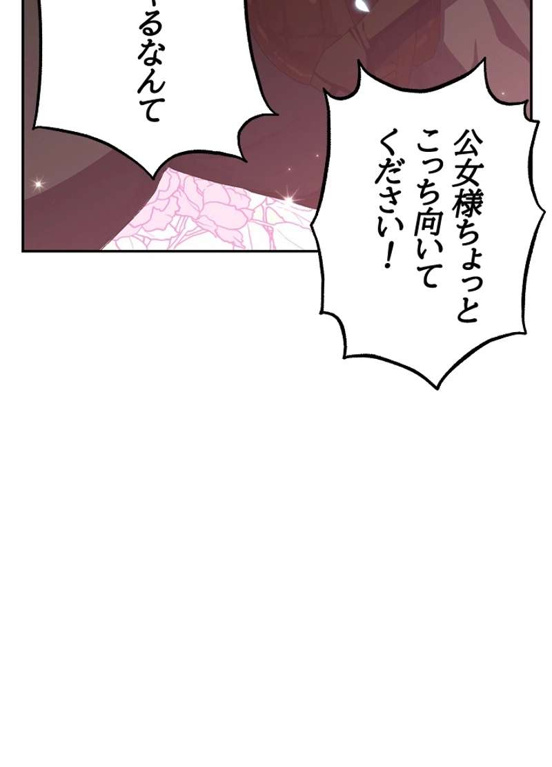 P69