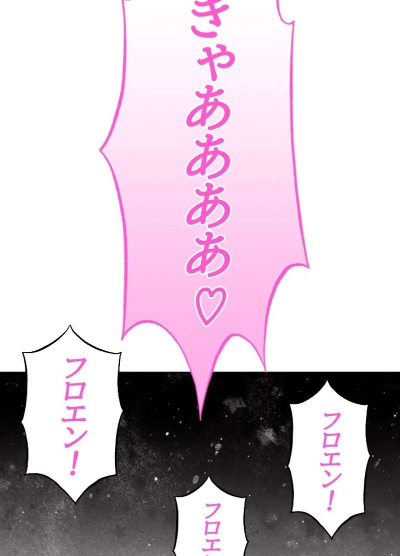 P87