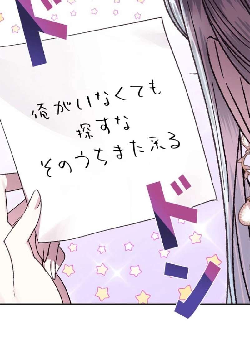 P84