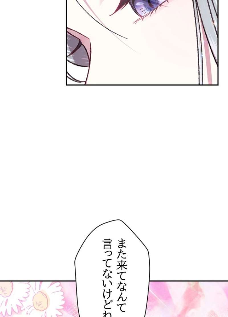 P87