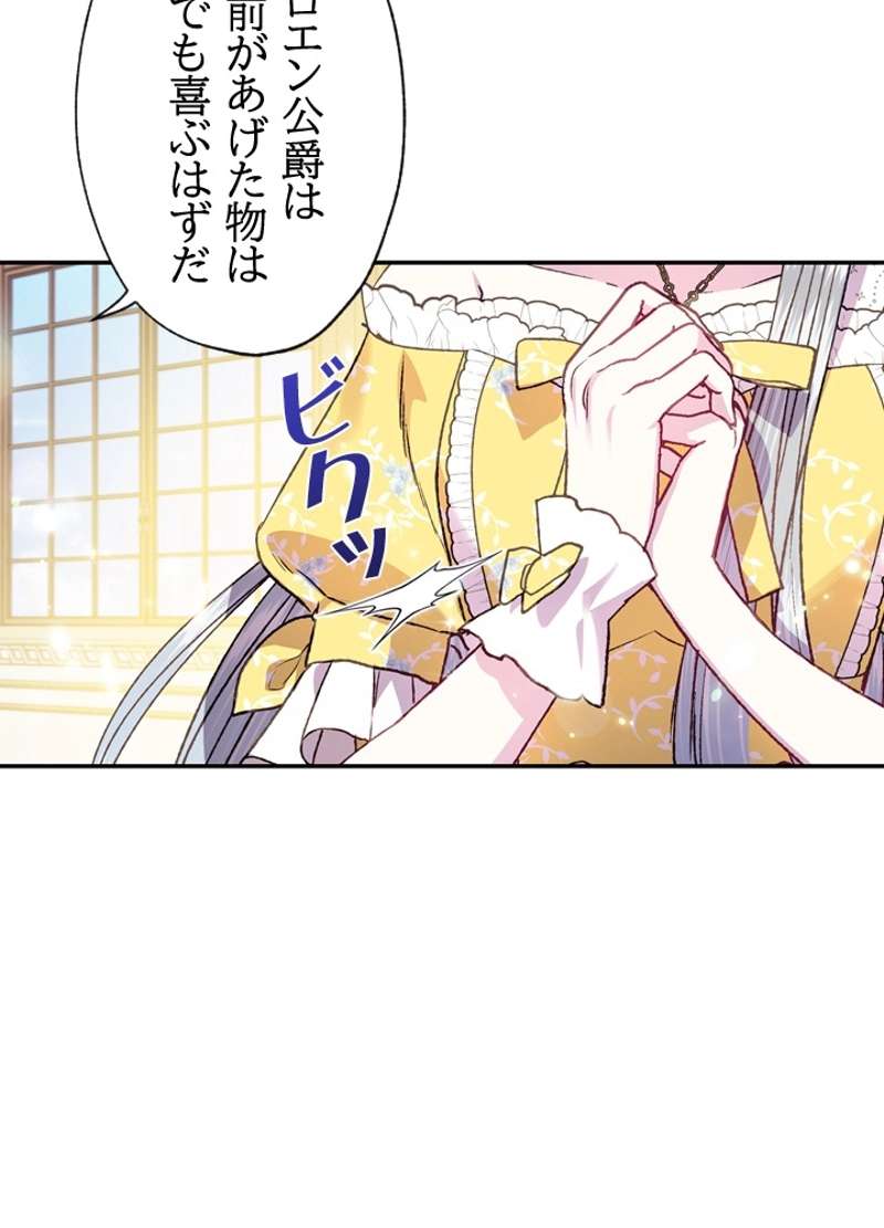 P49
