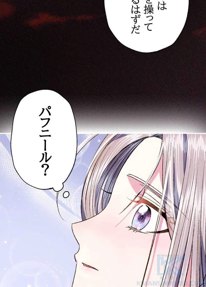 P79